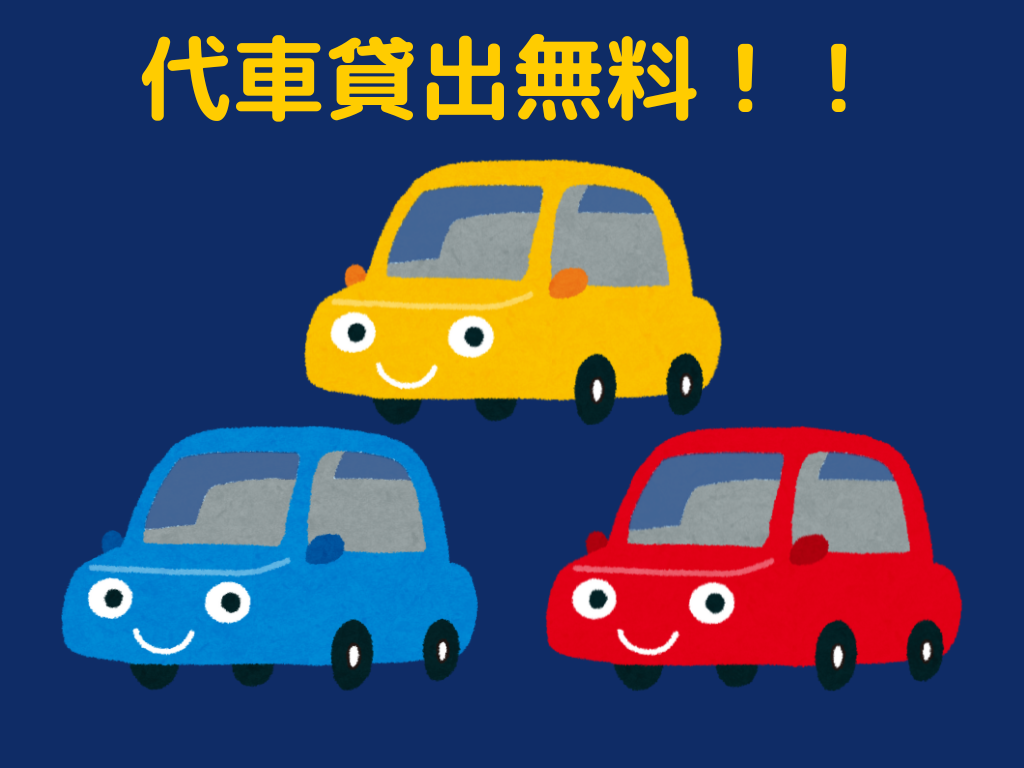 ピッカーズ大府店