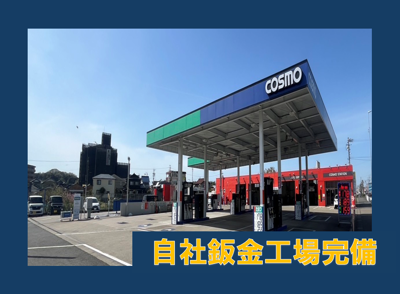 ピッカーズ大府店外観