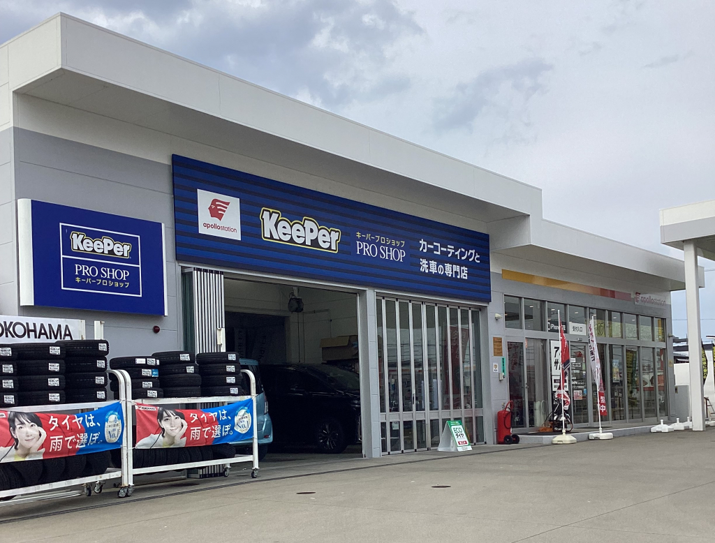 ピッカーズセルフ甚目寺南店
