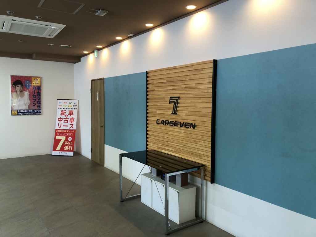ピッカーズカーセブン恵庭