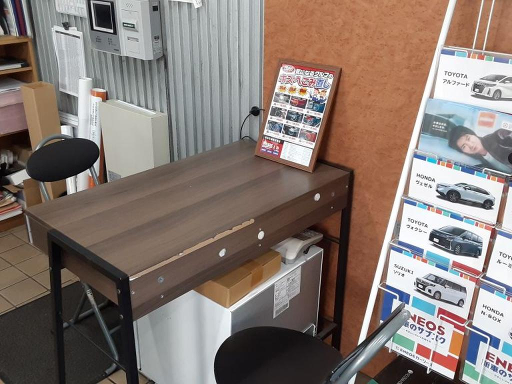 ピッカーズ中野店