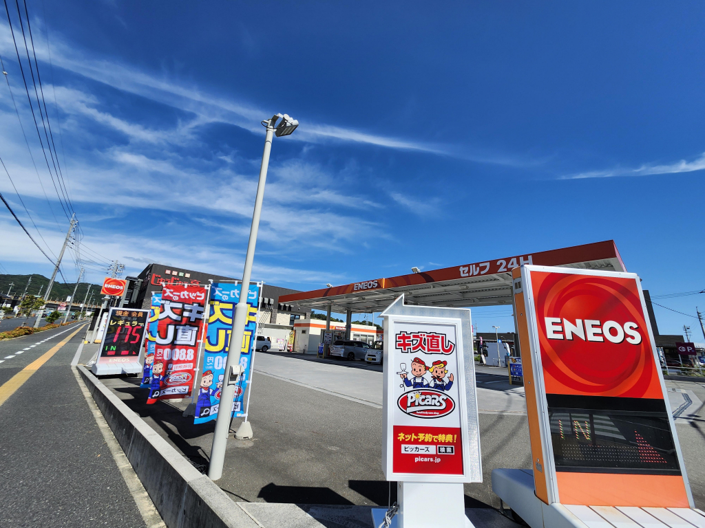 ピッカーズセルフイオンタウン周南久米SS
