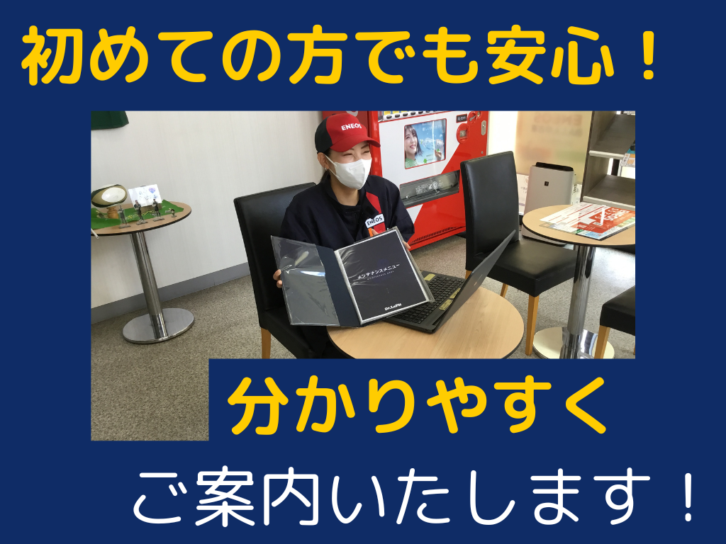 ピッカーズLaPitPro春日井店