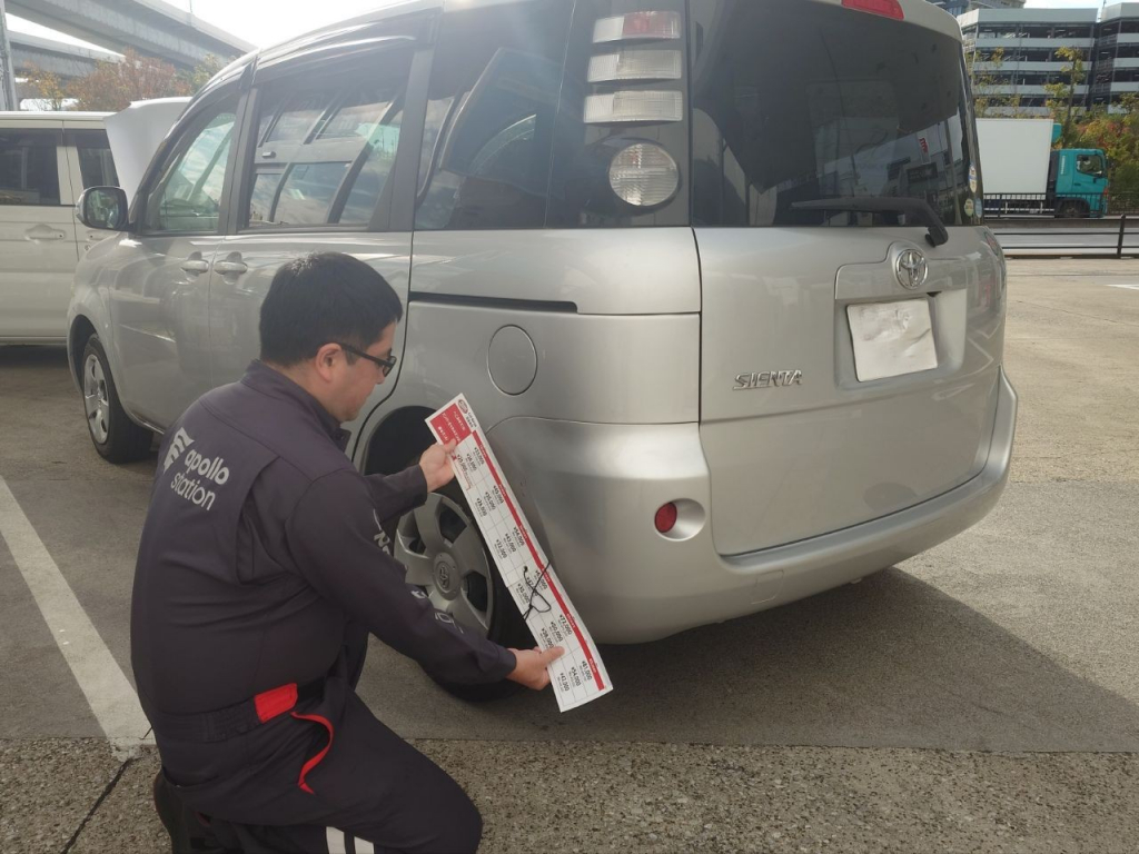 ピッカーズセルフ有明SS店