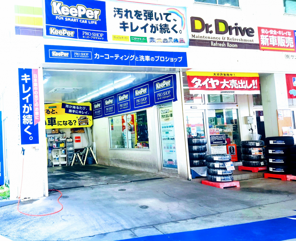 ピッカーズDr.Driveセルフ座間店