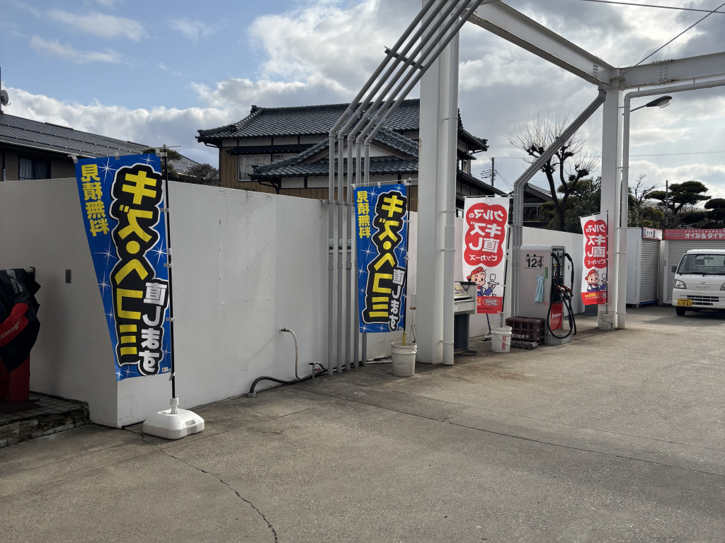 ピッカーズ石山団地店