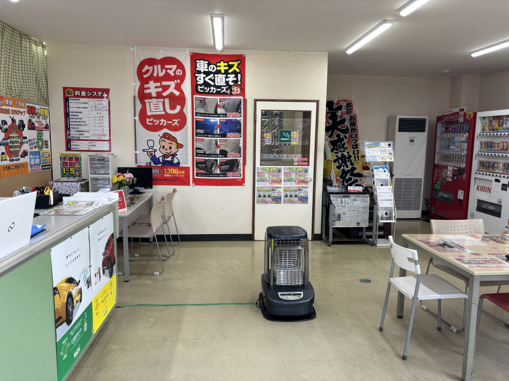 ピッカーズ石山団地店