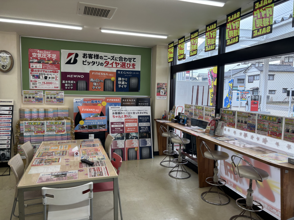 ピッカーズ石山団地店