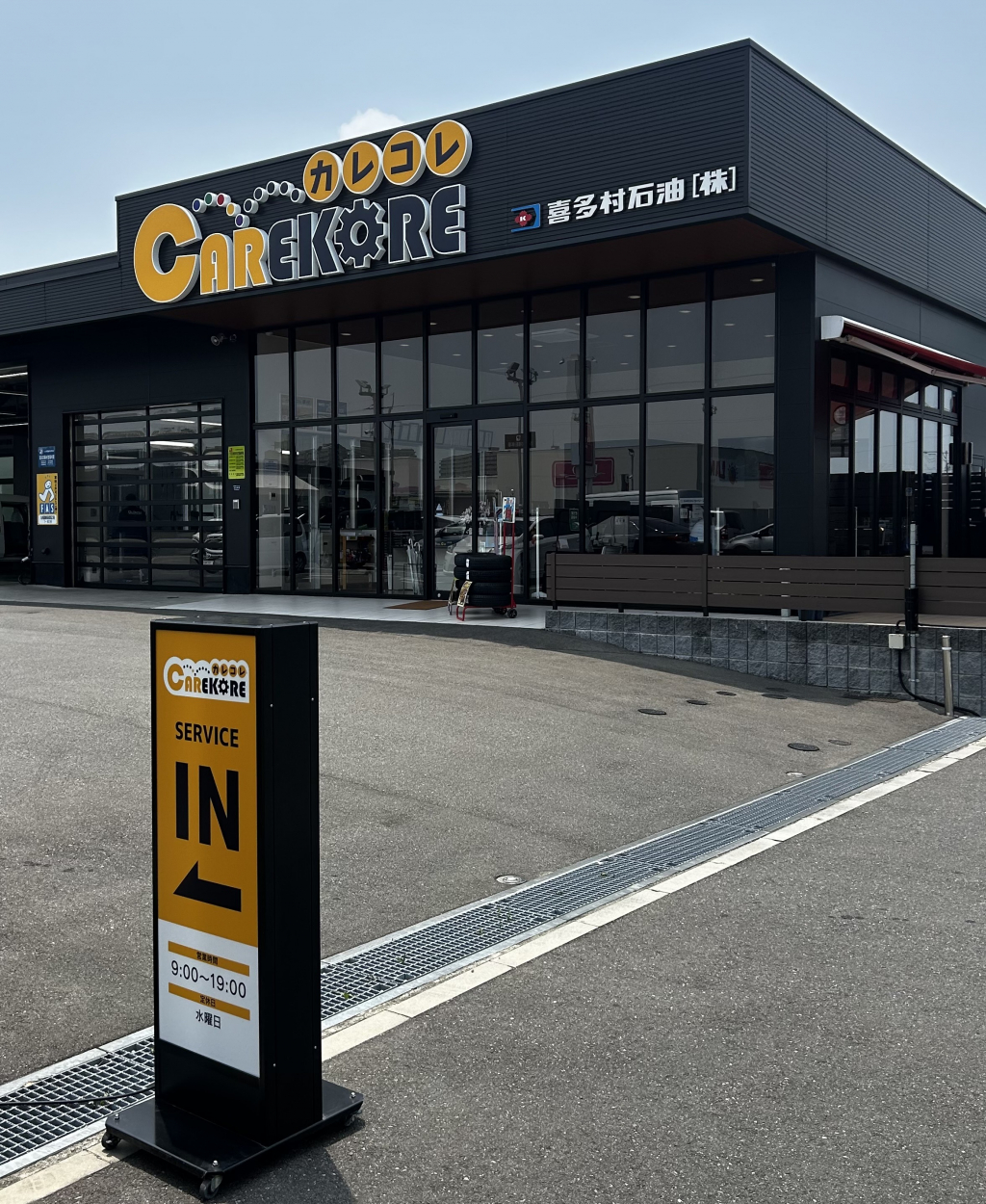 ピッカーズCAREKORE店外観