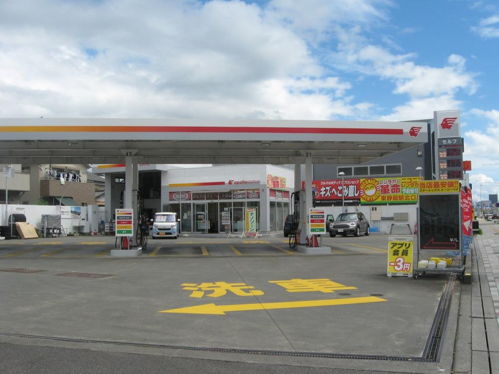 ピッカーズカーケアセルフ長沼店