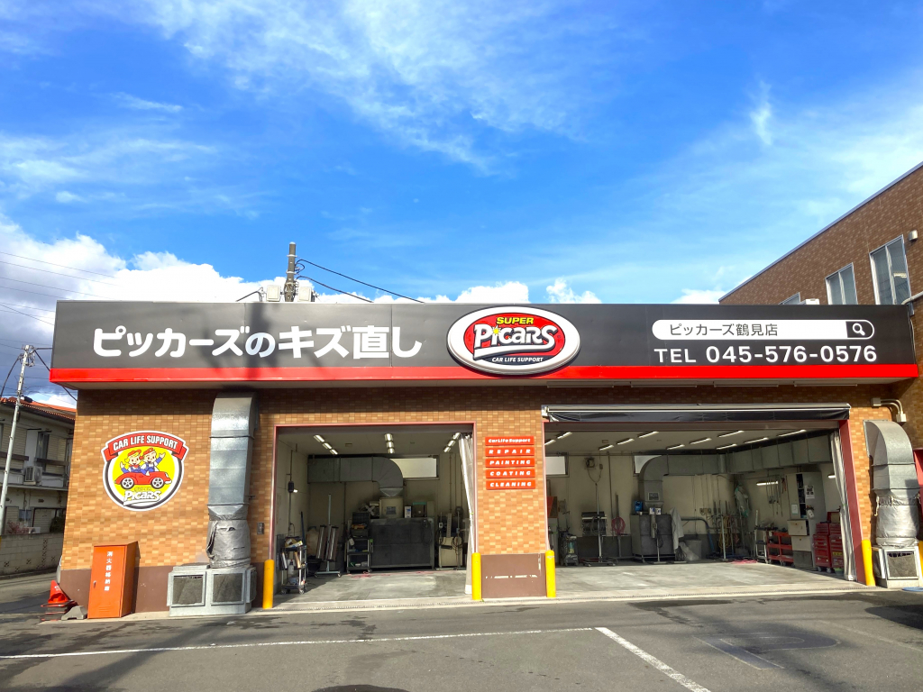 ピッカーズ鶴見店外観