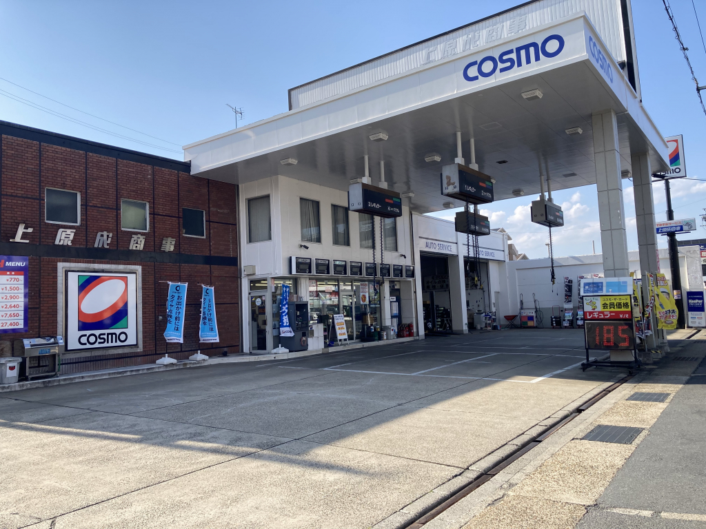 ピッカーズ国道伏見店