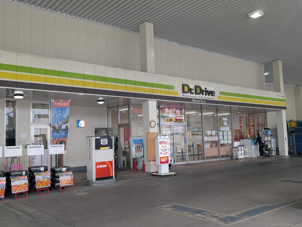 ピッカーズ鳥栖店