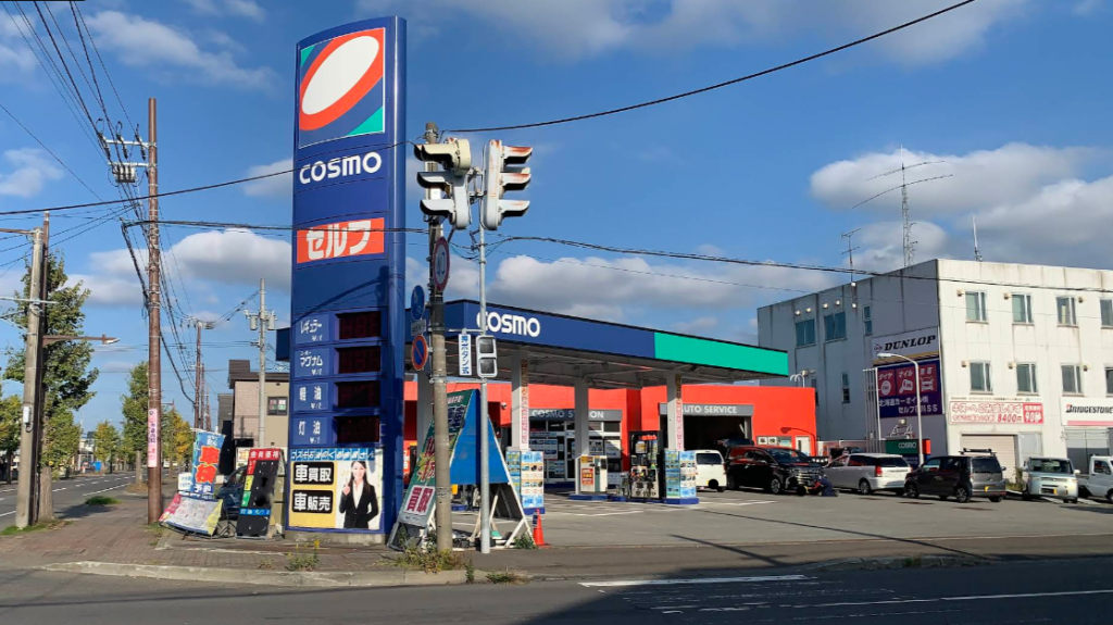 ピッカーズセルフ石狩花川店